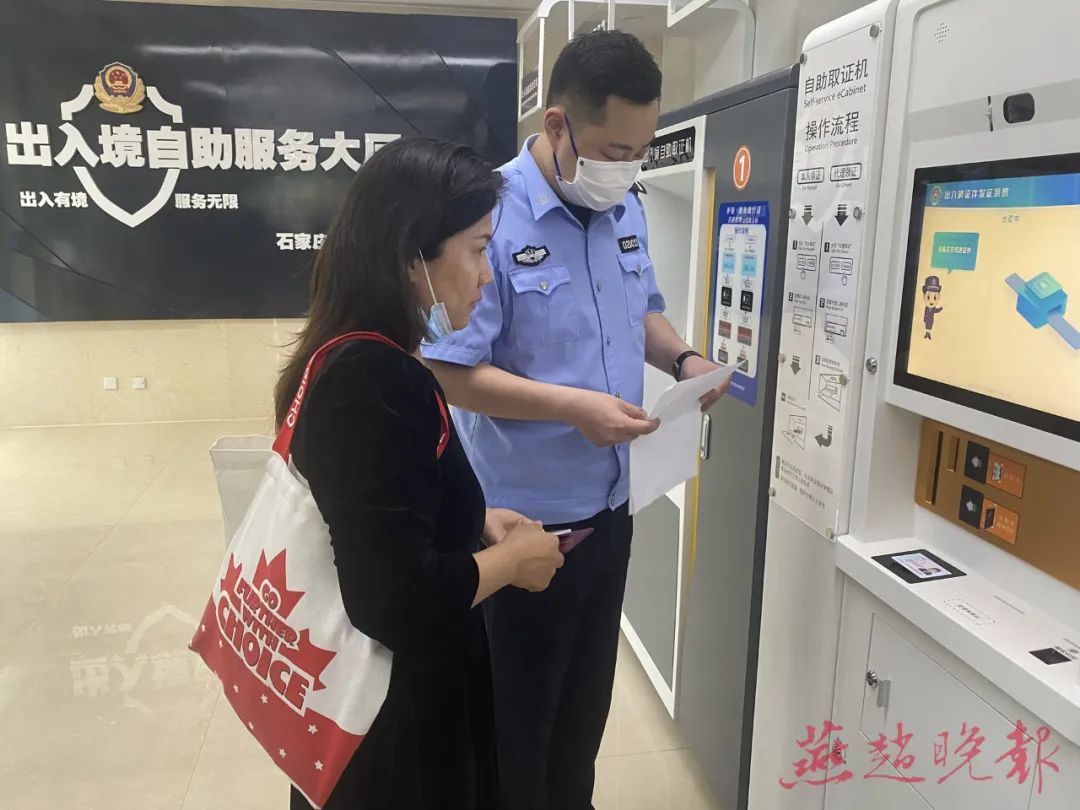 24小时制作证件(本地24小时制作证件)