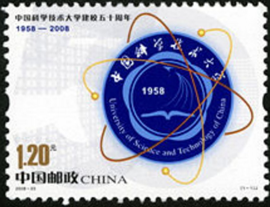中国科学技术大学毕业证(中国科学技术大学毕业证的研究所)
