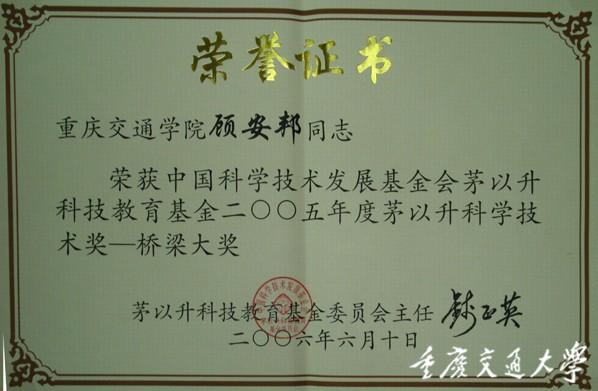 中国科学技术大学毕业证(中国科学技术大学毕业证的研究所)