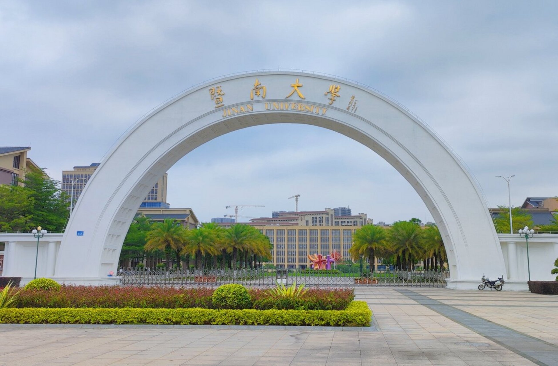暨南大学(暨南大学研究生招生网)
