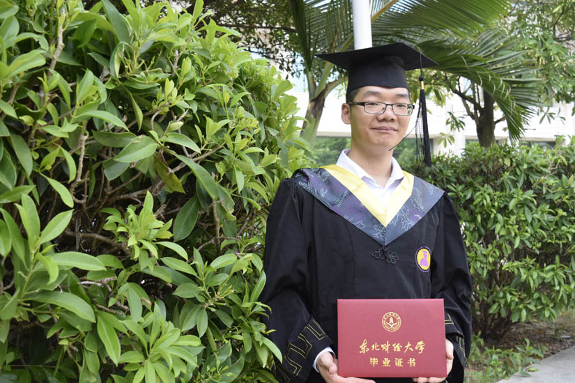 东北大学毕业是什么学历