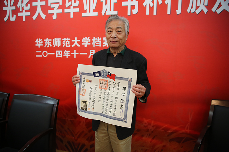 厦门大学毕业证丢了怎么补