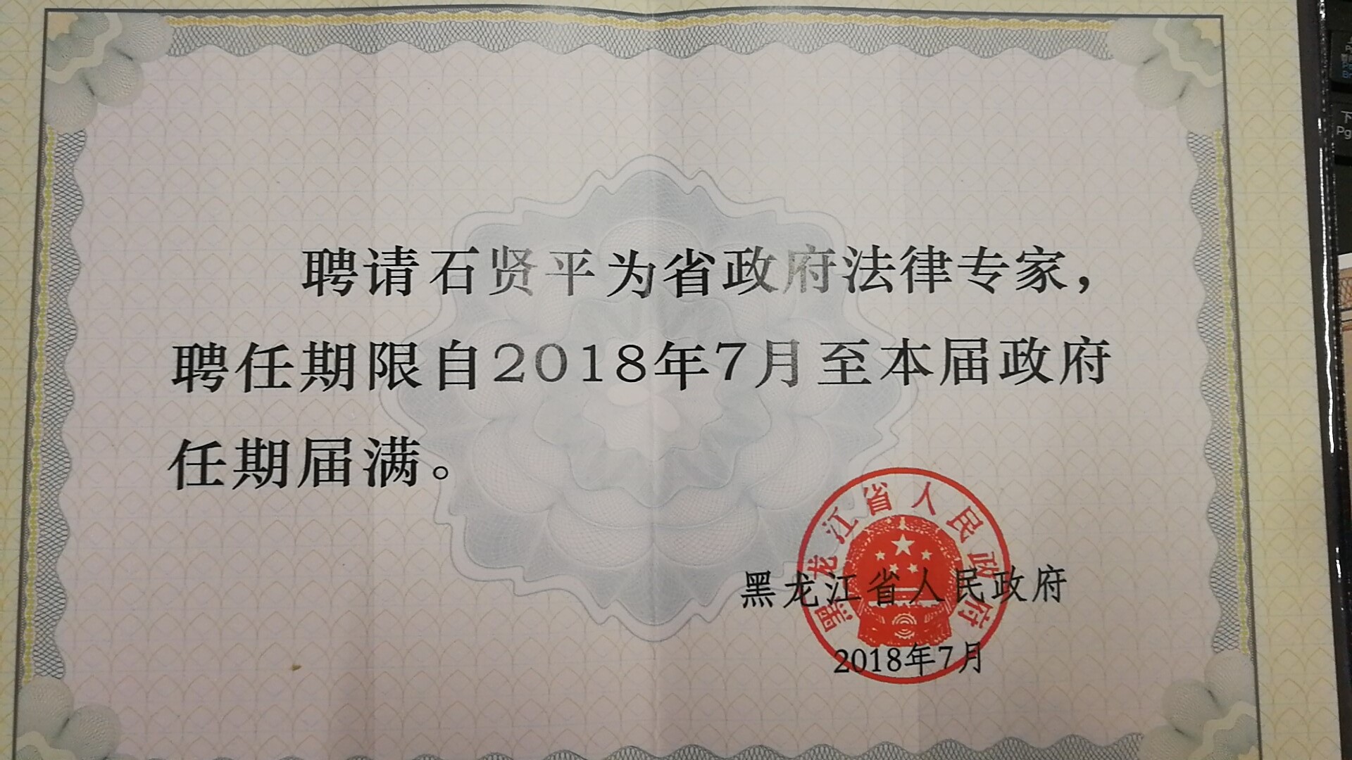 中国政法大学非全日制法律硕士
