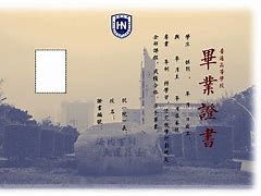 海南大学毕业证要求