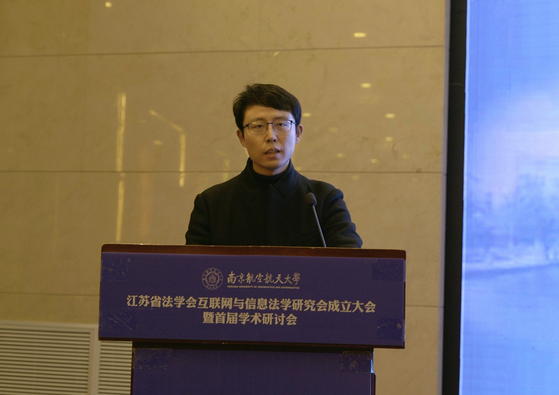 南京大学毕业证高清图图片