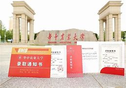 华中农业大学大专学历