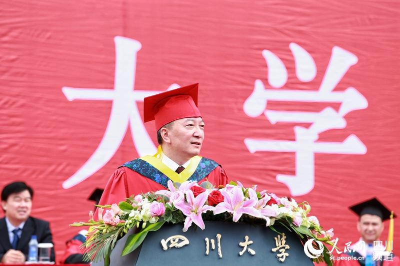 四川大学毕业证补办