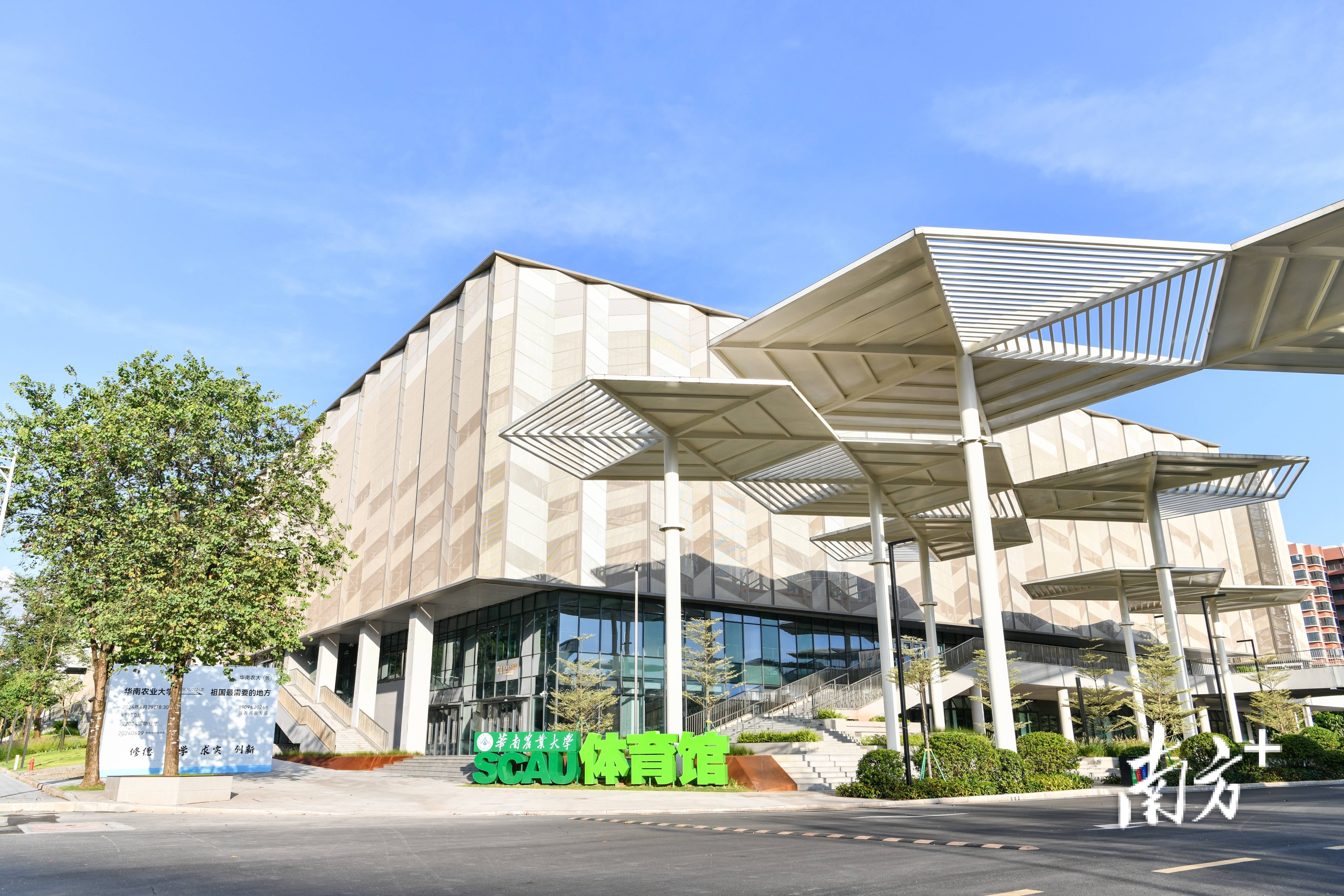 华南农业大学教务系统