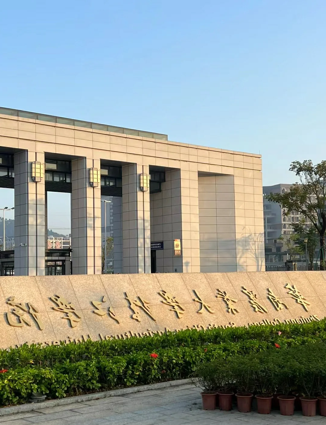华南农业大学教务系统