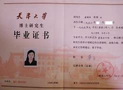 广西大学文凭含金量