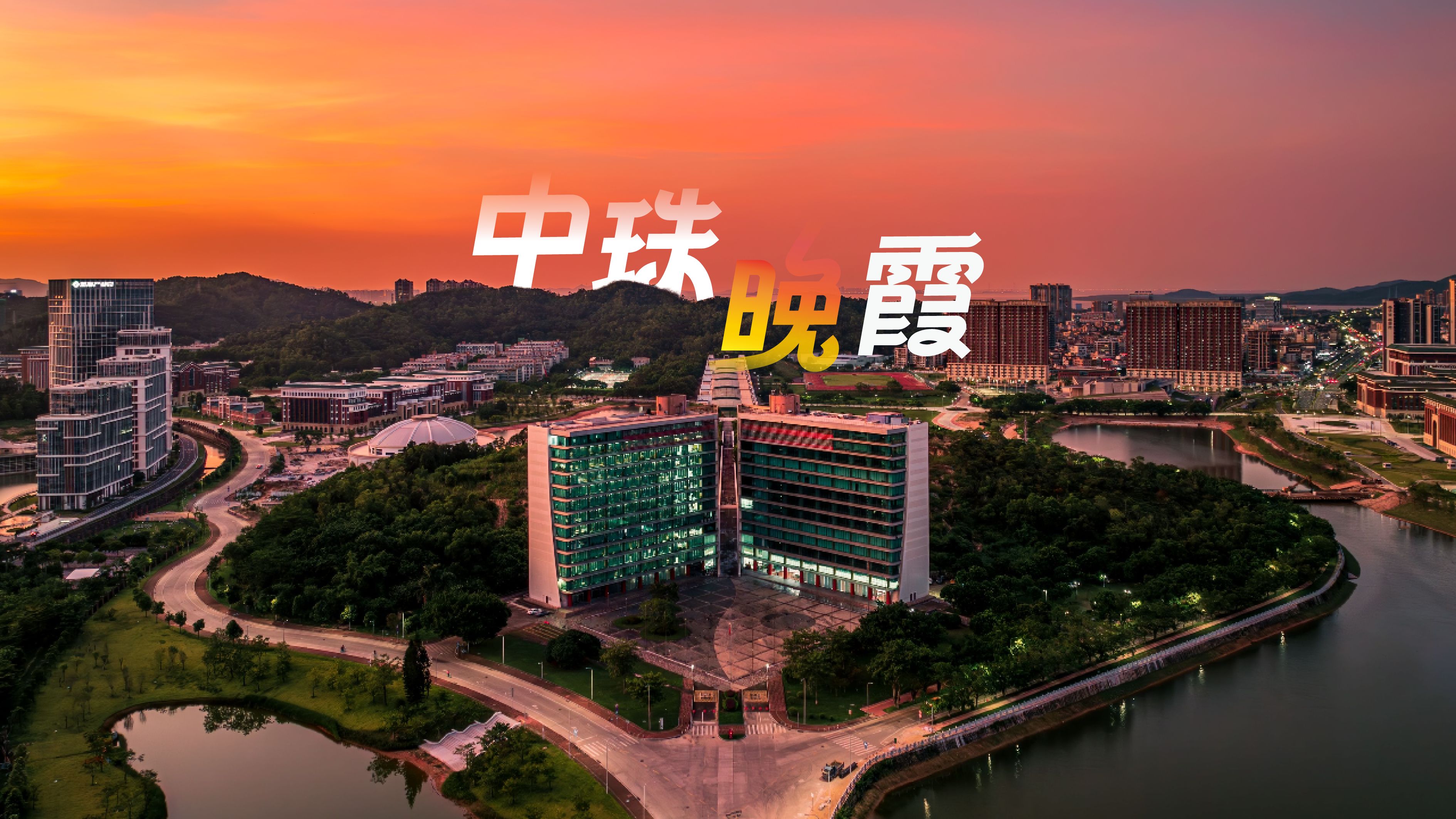 中山大学研究生招生网