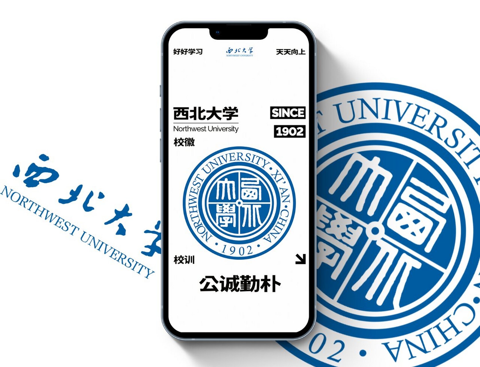 西北大学在哪个城市