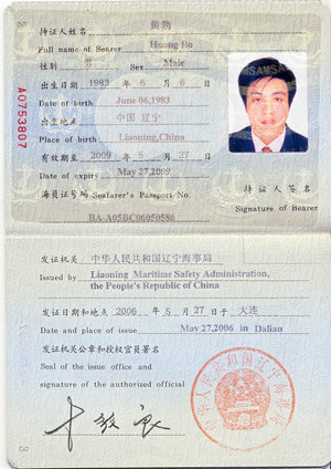 东南大学无锡分校文凭