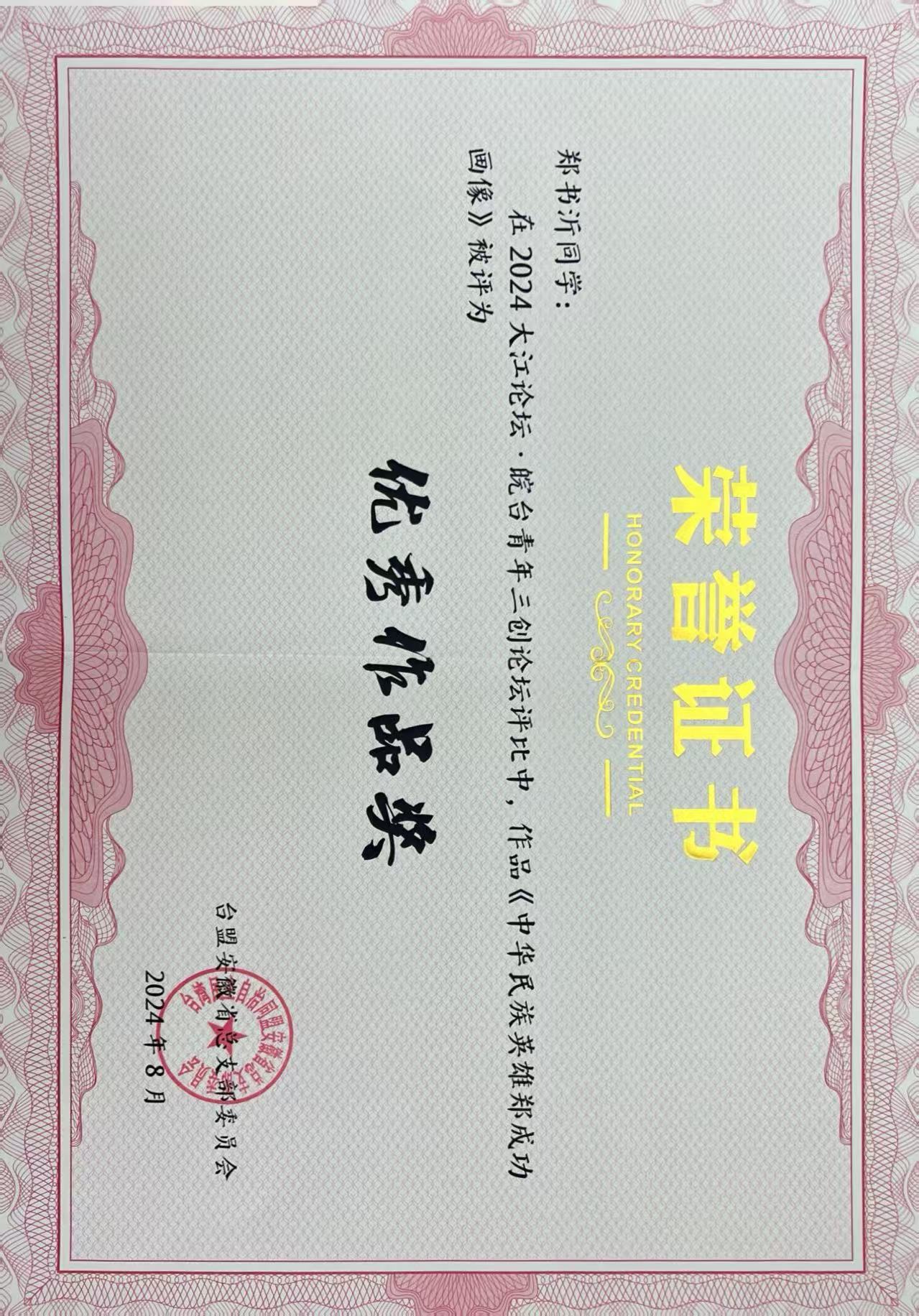 证书有哪些