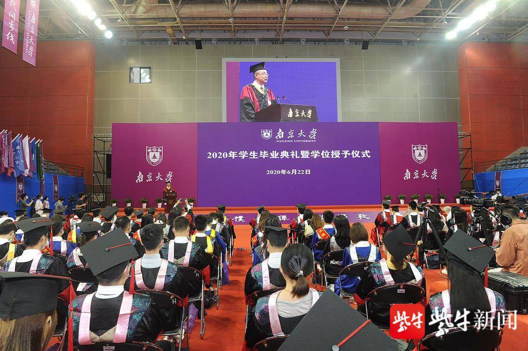 南京大学本科生毕业要求