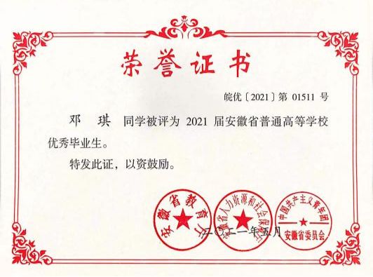北京航空航天大学读出来是做什么的