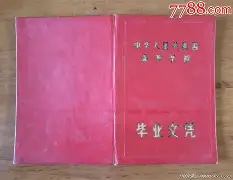 中国农业大学条件怎么样