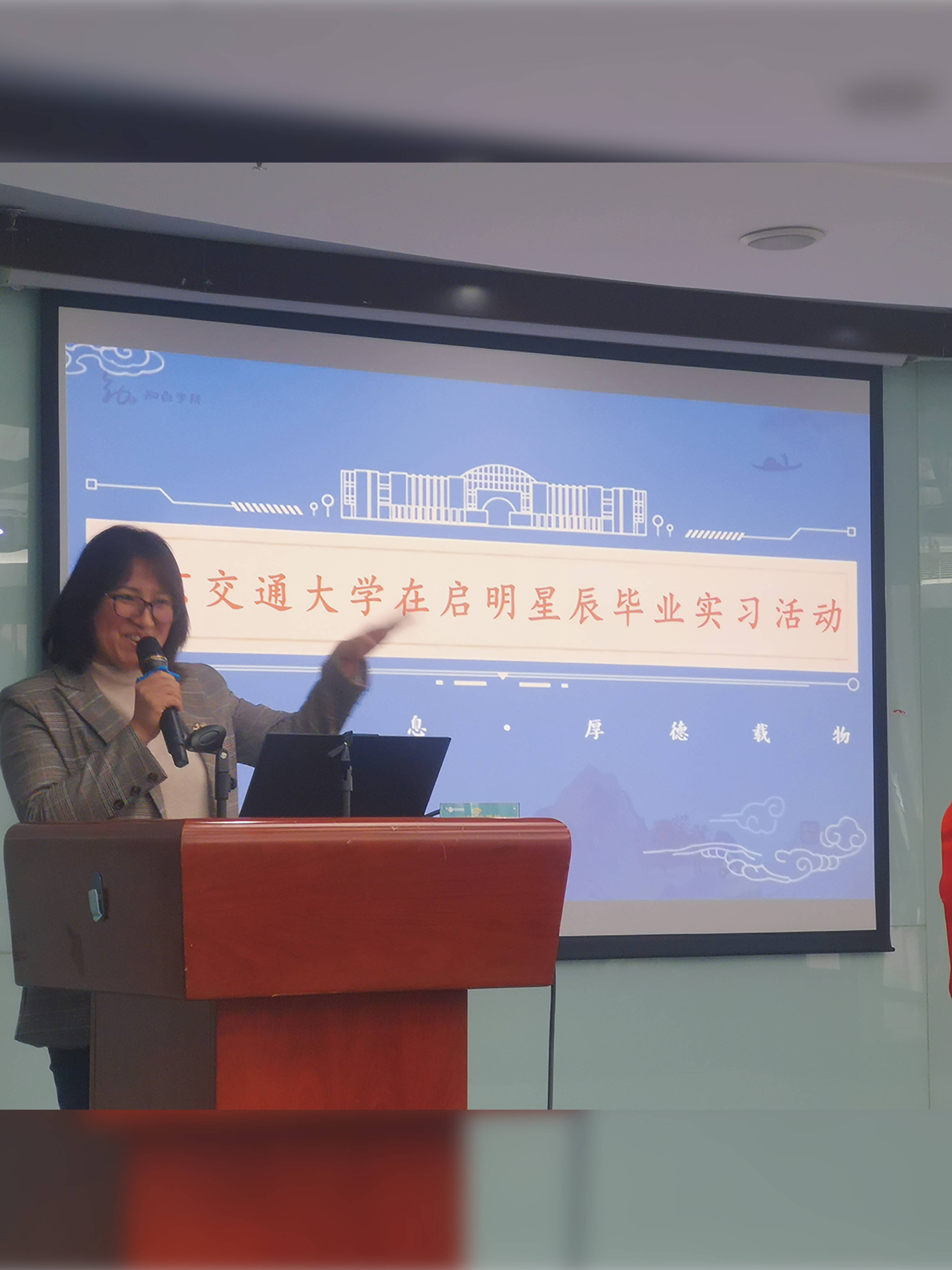 北京交通大学毕业证封皮