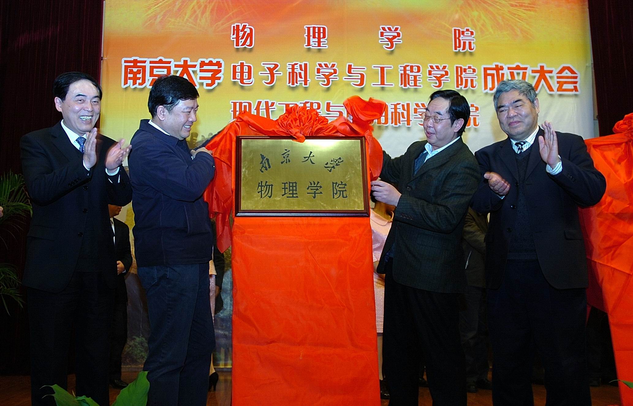 南京大学毕业证发放时间