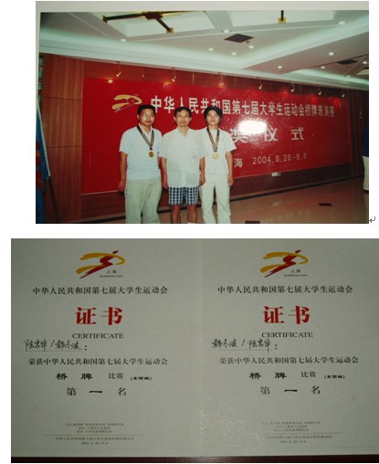 武汉理工大学毕业证图片