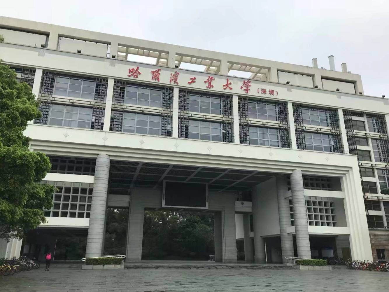 哈尔滨工业大学文凭含金量高吗