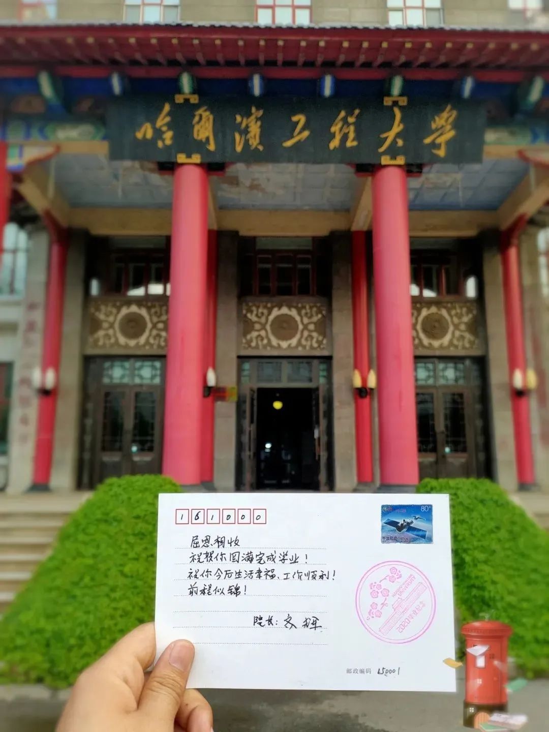 哈尔滨工业大学文凭含金量高吗