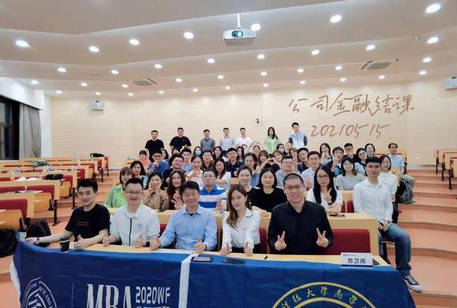 上海财经大学毕业的