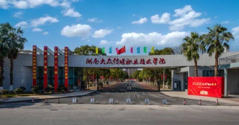 湖南大学本科毕业要求