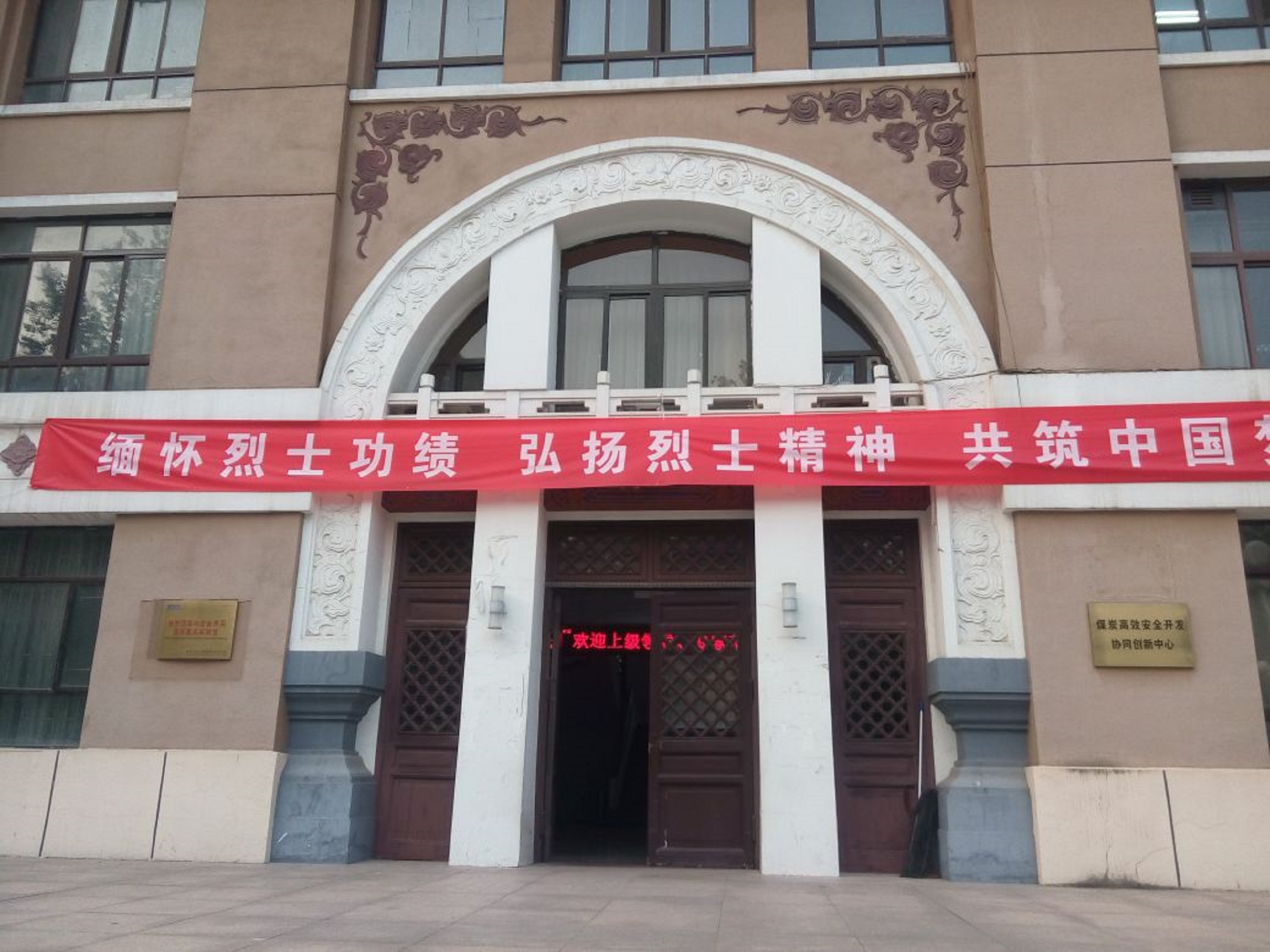 中国矿业大学毕业条件