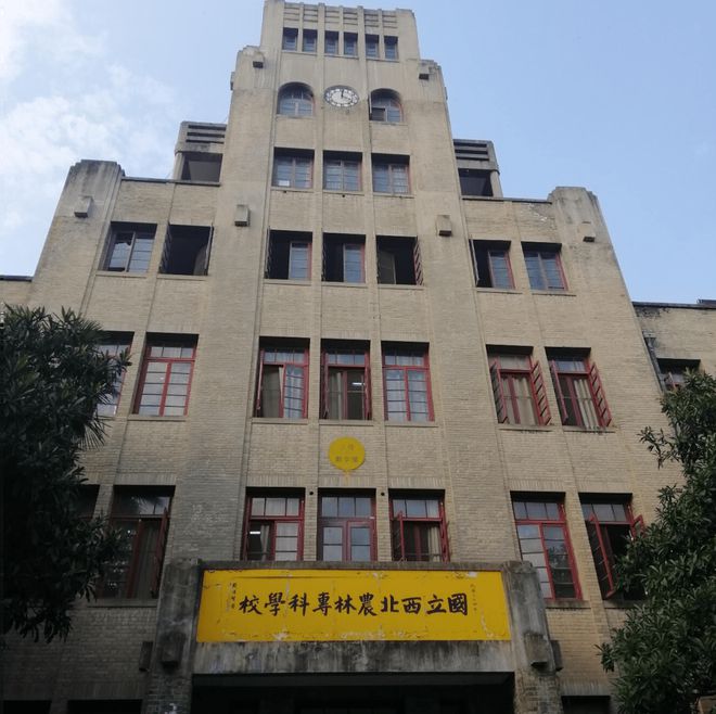西北农林科技大学毕业条件