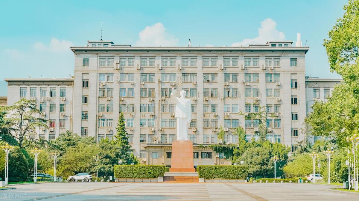 西北大学简介