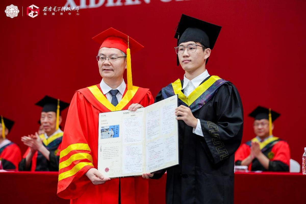 西安电子科技大学学历