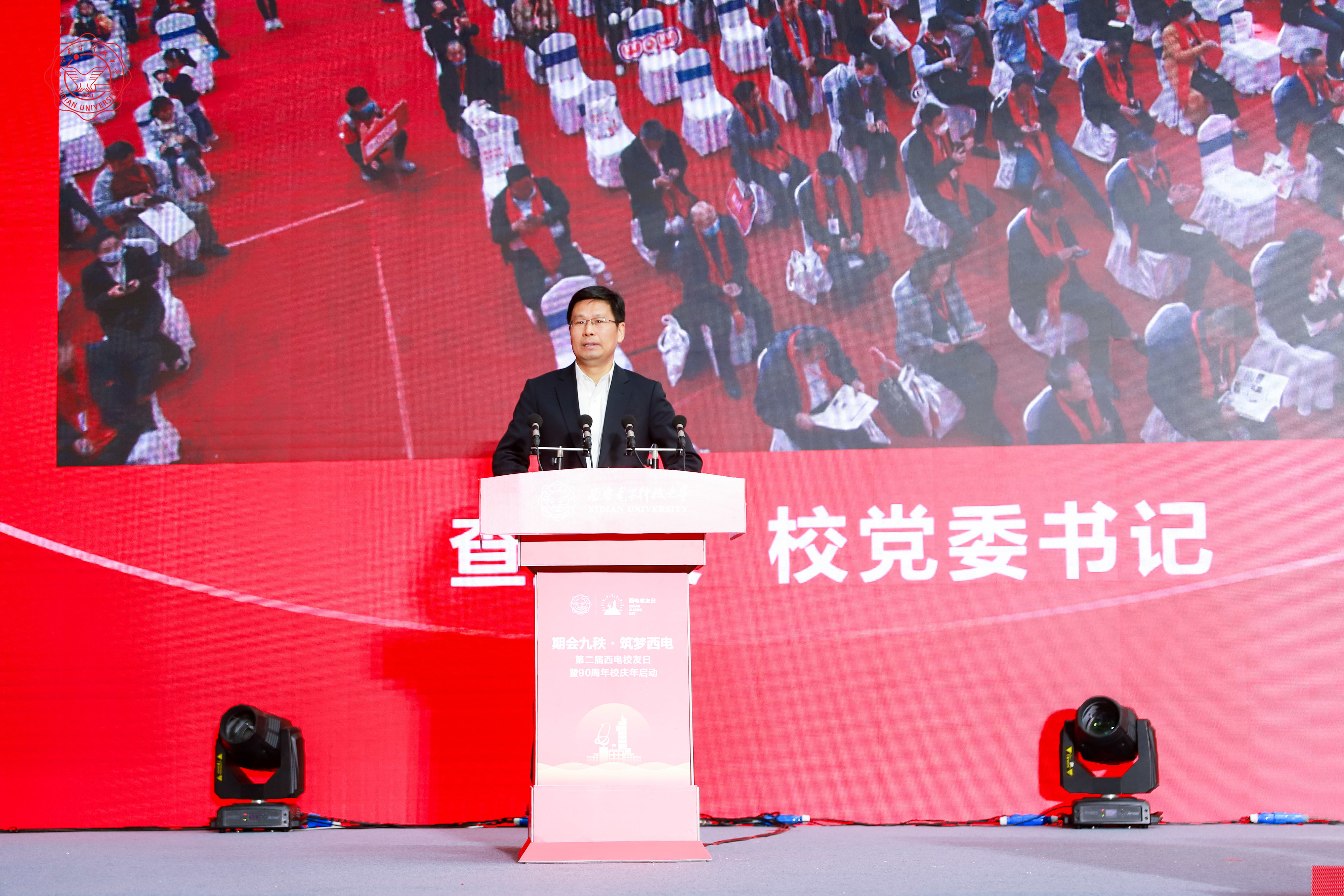 西安科技电子大学是985还是211