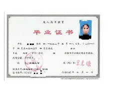 中南大学毕业是什么学历