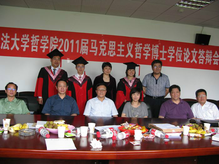 中南财经政法大学毕业证发放时间