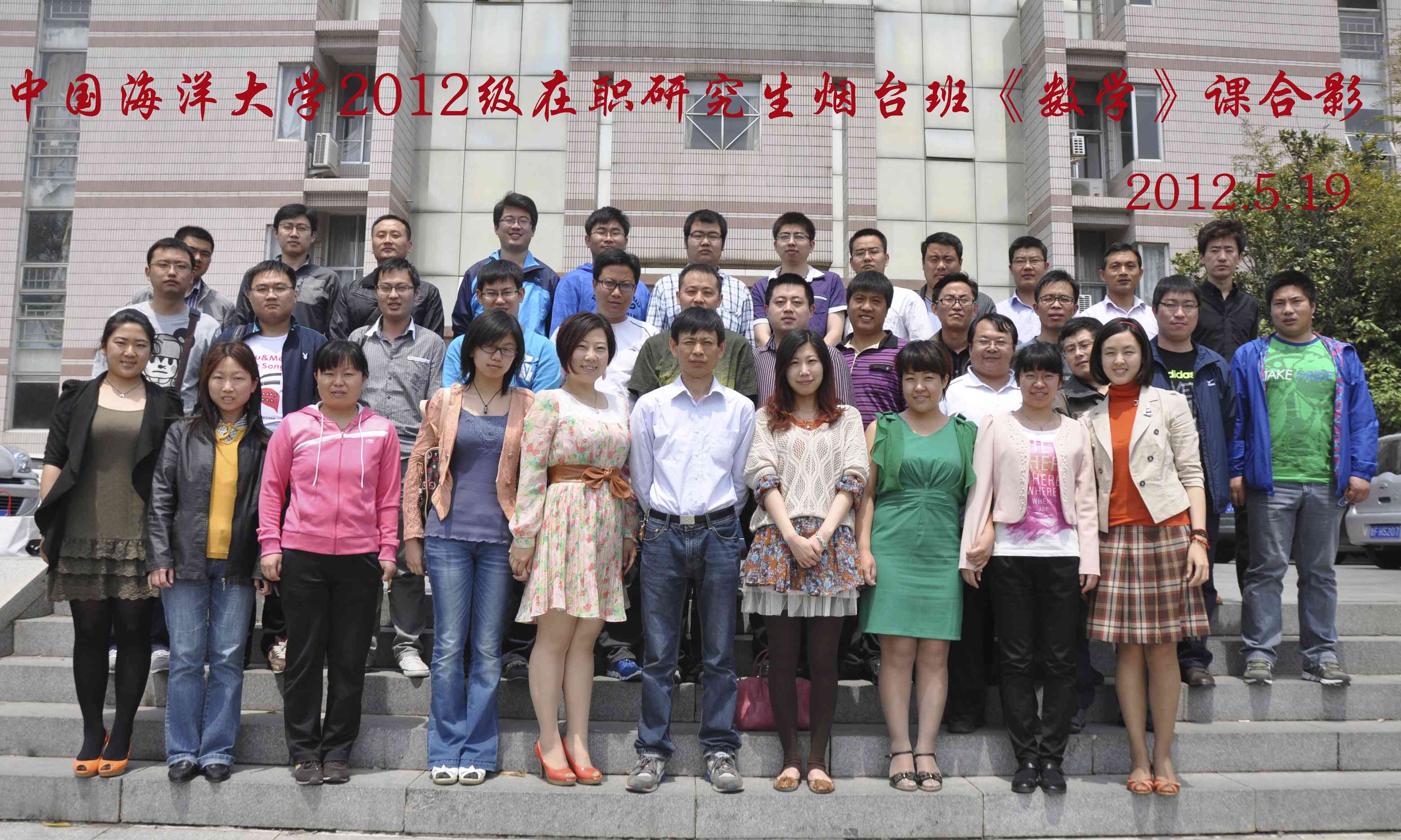 天津大学毕业证查询