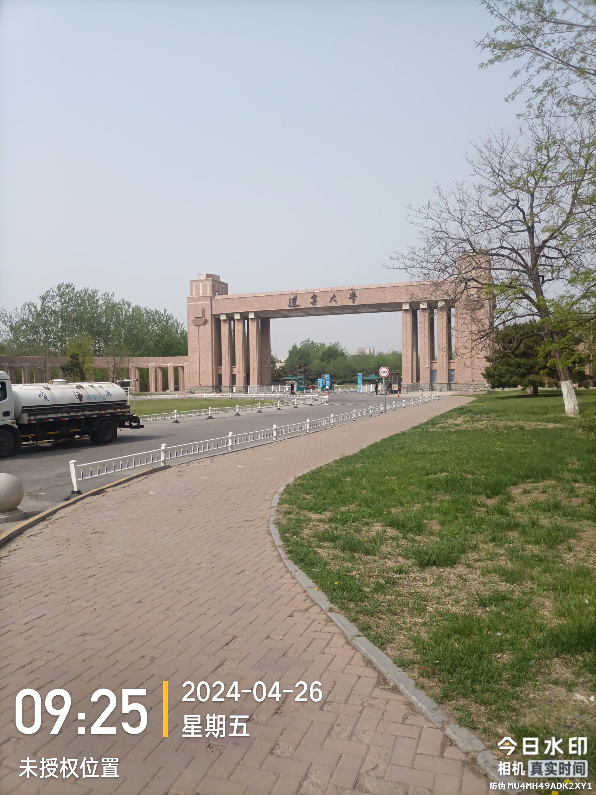 辽宁大学是985还是211