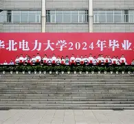 华北电力大学毕业证书丢了怎么补办