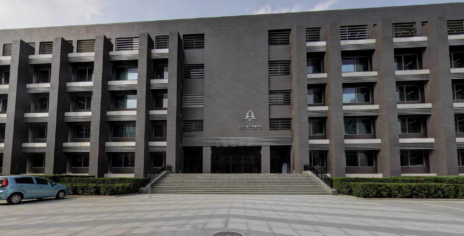 北京林业大学是专科还是本科