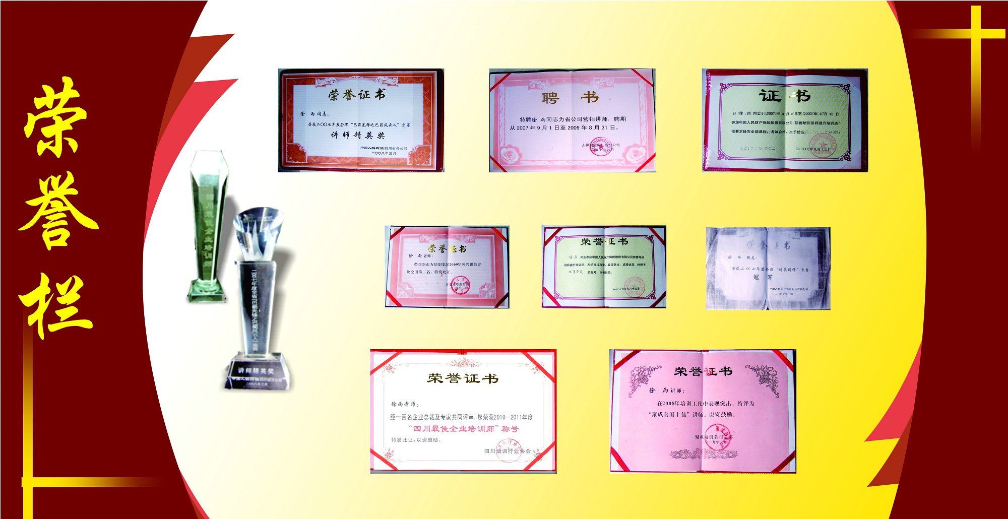 西南财经大学毕业证外壳