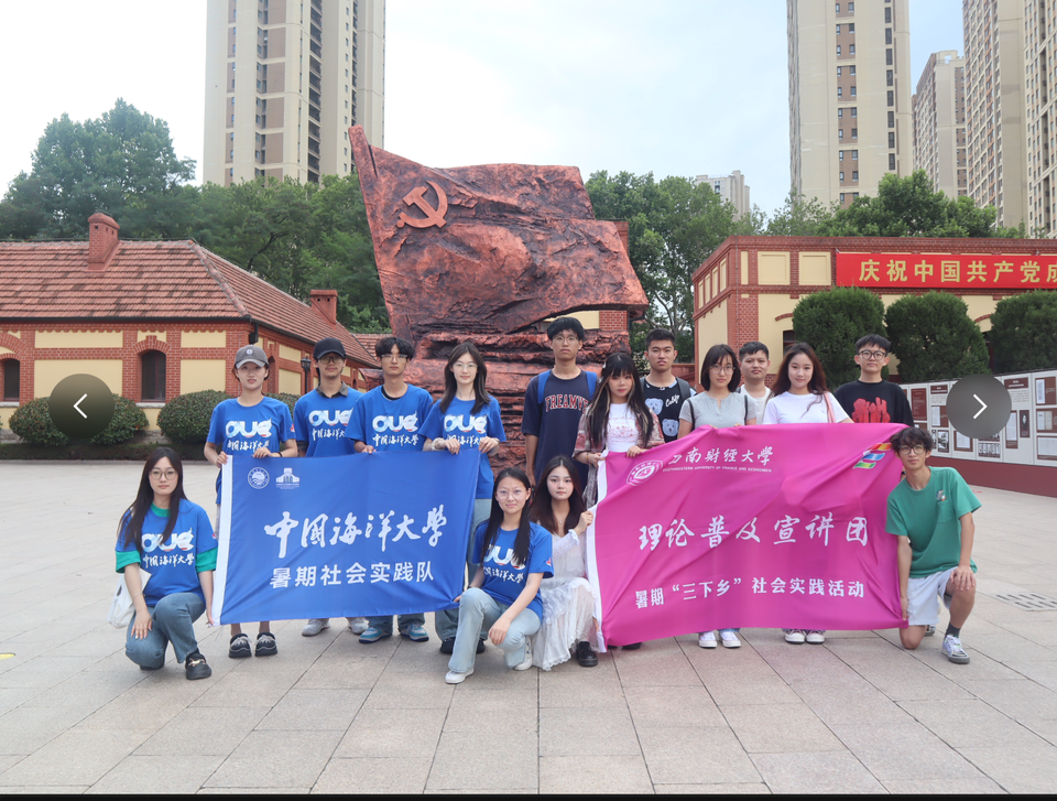西南财经大学毕业证外壳