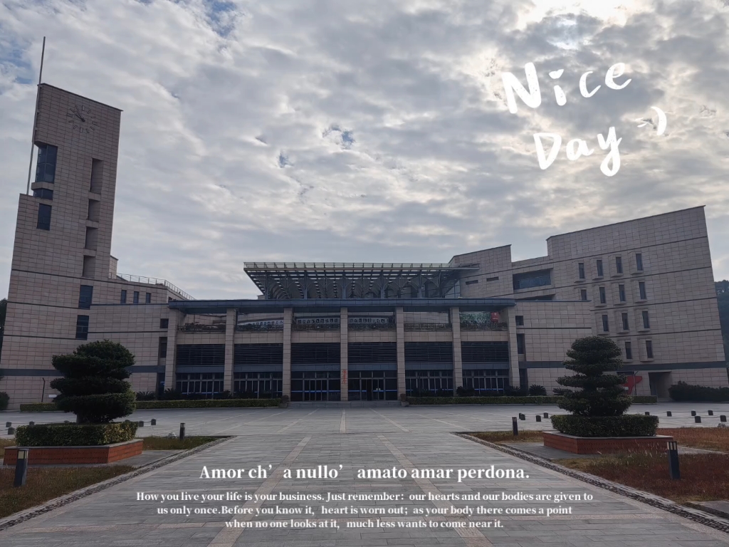 福州大学志成学院