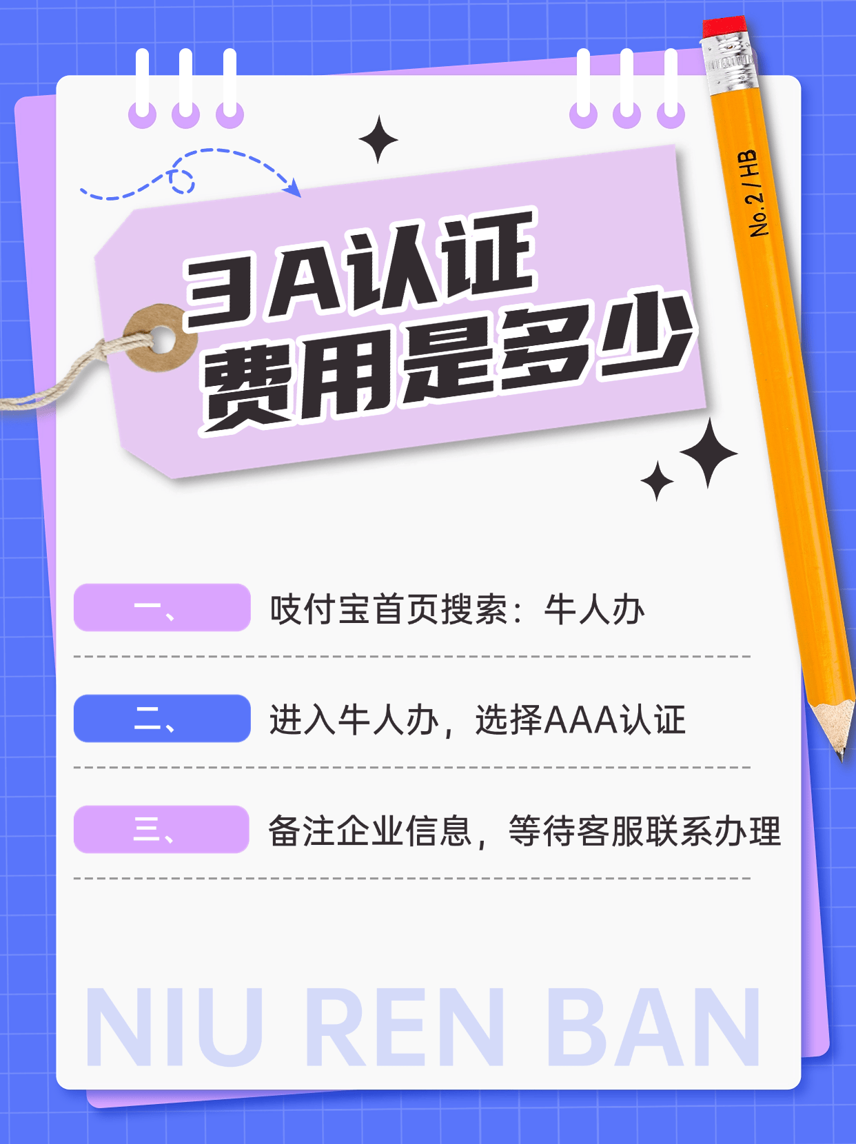 汽车中级工证书办理