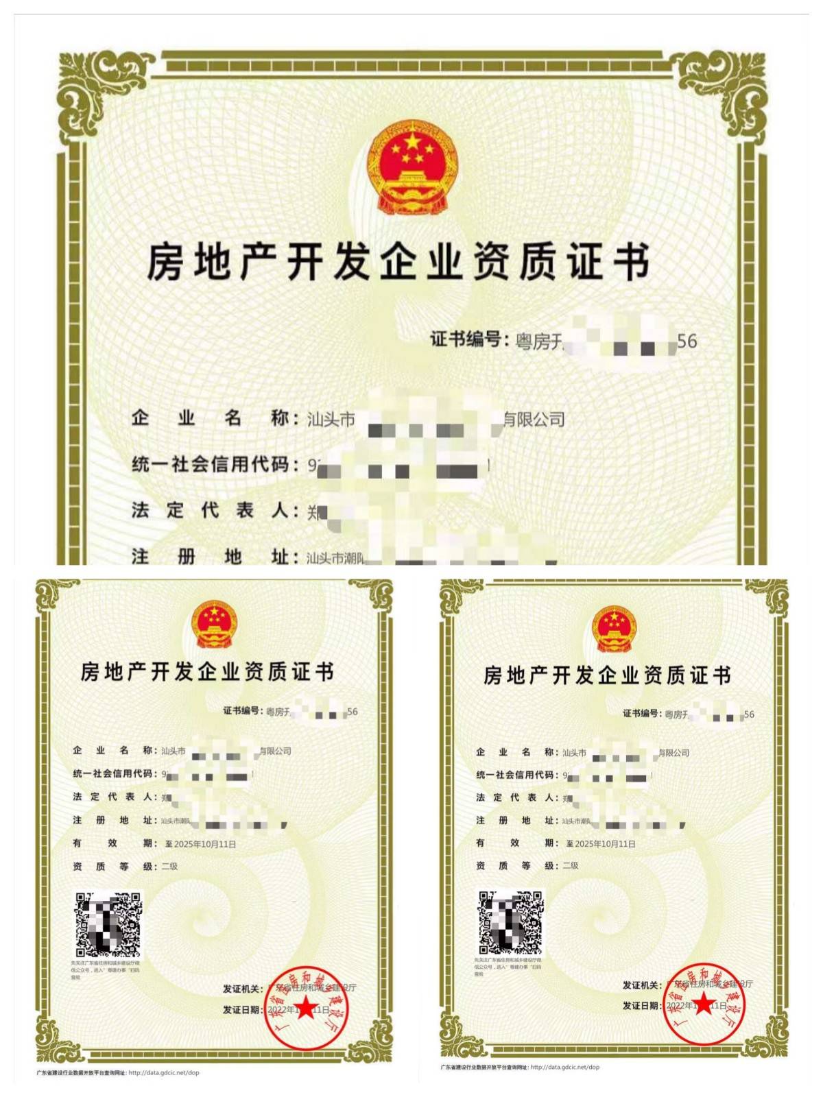 汽车中级工证书办理
