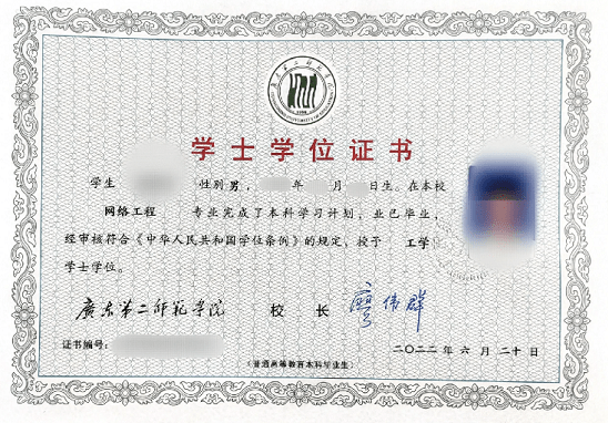 中山大学本科毕业要求