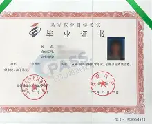中央民族大学毕业证发放时间