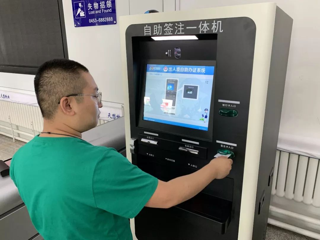 24小时制作证件的电话