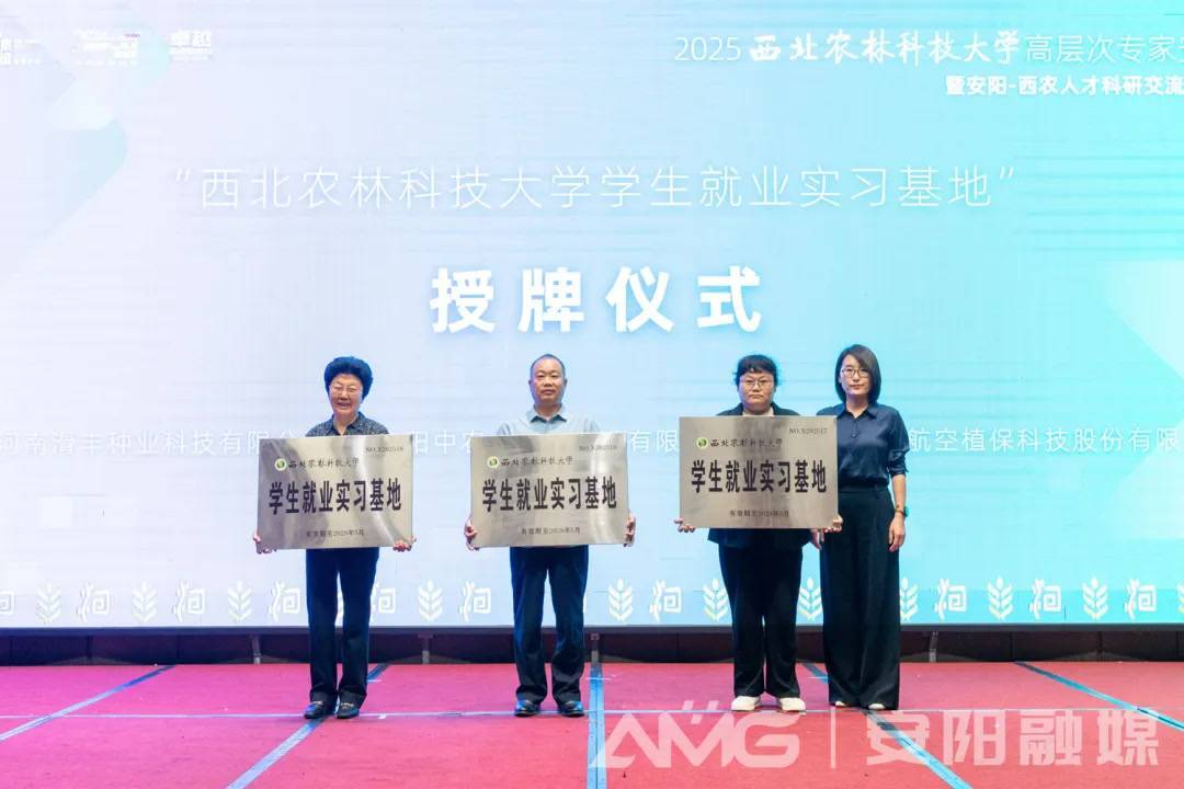 西北农林科技大学本科毕业要求