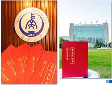 长安大学本科生毕业要求