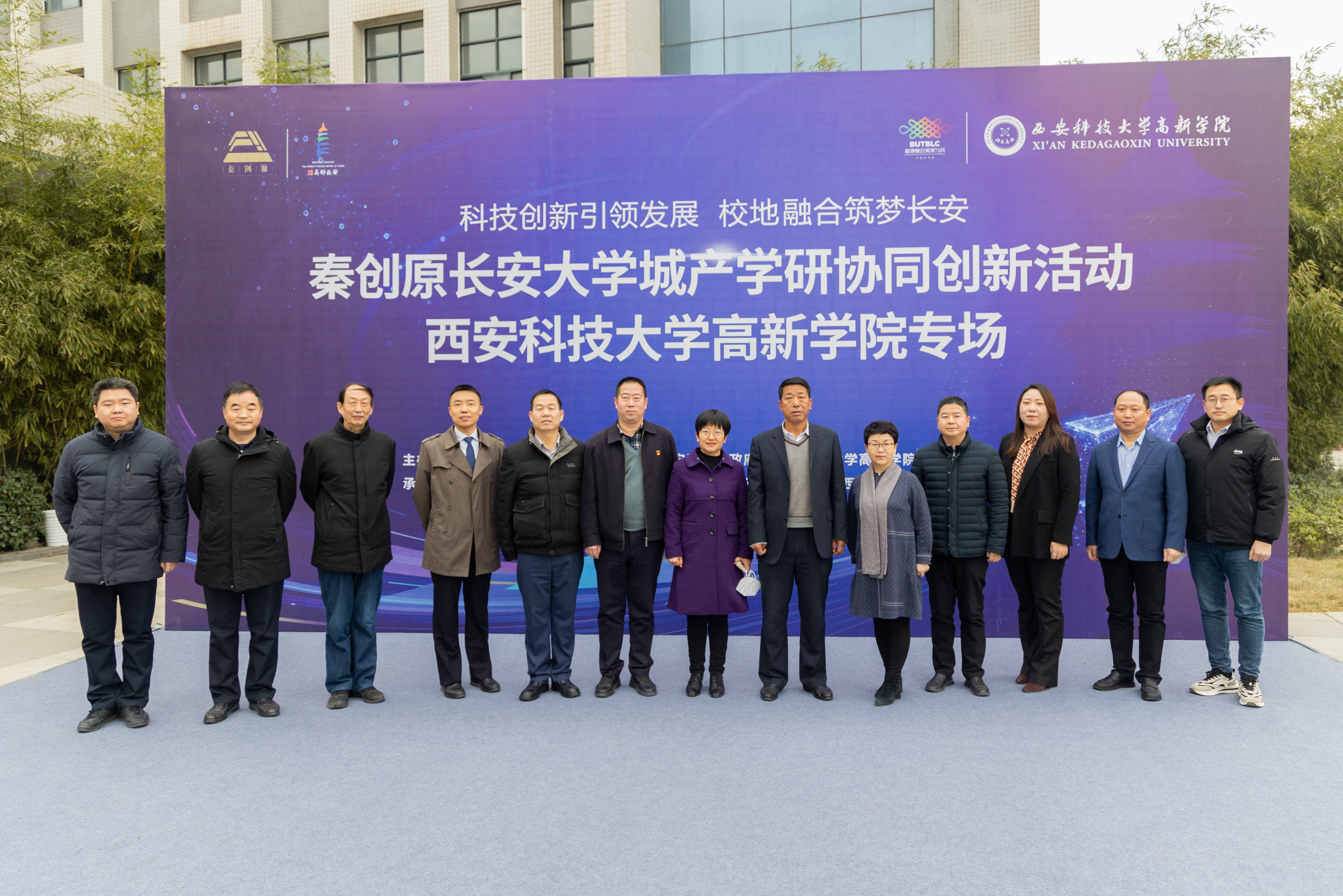 长安大学毕业证书